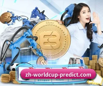 世界杯预测 应用界面展示